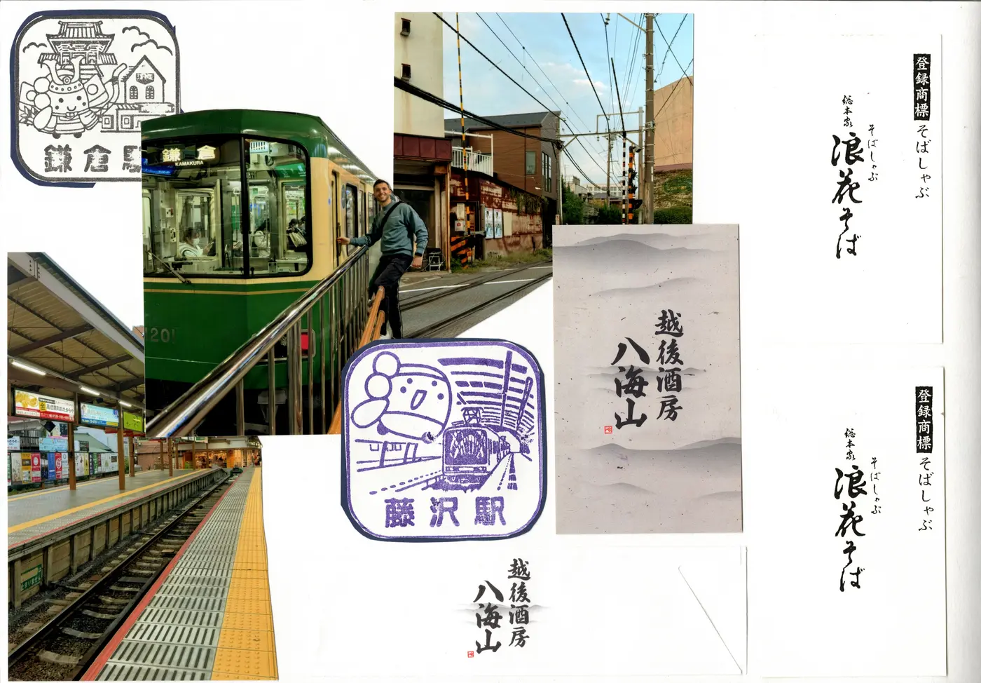 Enoden to Kamakura, Japan